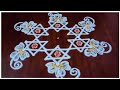 74 dots beautiful star kolam