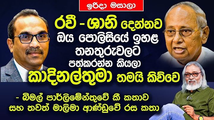 '' වැසිකිළිය යනු,  මුදල් ගනුදෙනු කෙරෙන තැනක්ද ? ''