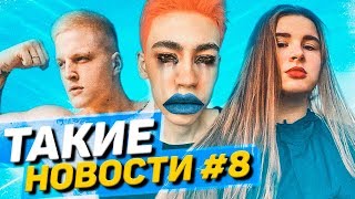 видео: Верона разоблачение / Елена Блиновская выпустила фильм картинка: Верона разоблачение / Елена Блиновская выпустила фильм