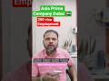 Dubai рџ рџ Є Asia Prime Co Inletjobs Inlettradecentre Kopa Chapra Delhi Bihar Agency Job Dubai рџ рџ Є Asia Prime Co Inletjobs Inlettradecentre Kopa Chapra Delhi Bihar Agency Job