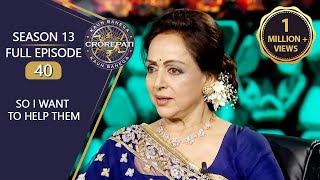 KBC S13 | Full Episode | मथुरा के विकास के लिए 