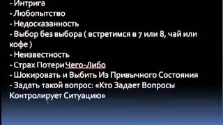 Как Начать Разговор с Девушкой, как начать общаться с девушкой в любой ситуации(http://www.kak-poznakomitsya-s-devushkoi.ru/kak-nachat-razgovor-s-devushkoj.html - все подробности как начать разговор и общение с девушкой в..., 2014-01-06T10:46:35.000Z)