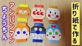 折り紙 提灯 ちょうちん の作り方 Origami Paper Lantern Instructions Youtube 折り紙 提灯 ちょうちん の作り方 Origami Paper Lantern Instructions Youtube