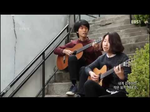 [EBS스페이스공감] 기획특집 노래가 필요할 때 - 노래가 필요할 때 들꽃(김목인&강아솔)