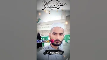 Amade Mustafa Marhaba Marhaba 