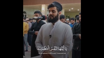 تلاوة مرئية  تهز القلوب  للقارئ رعد كردي .💛💛