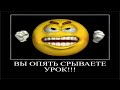 забыл выключить микрофон на уроке #8