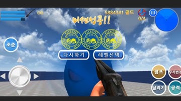 Fractice Option. @ 11-5 Finding Blue (kor) ™ Gameplay