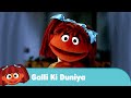 Sesame Workshop India - Galli ki Duniya | Chamki is Scared of the Dark