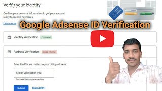 Google Adsense Identity Verification 100% Complete / How to Verify Identity in Google Adsense 2023
