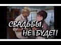 Деревенский дневник очень многодетной мамы/Свадьбы, не будет!/СКОЛЬКО ОЛЯ ЗАРАБОТАЛА ЗА СТРИМ?/Обзор