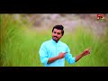 Ja Ja Bewafa Ja | Ijaz Sanu | Latest Punjabi And Saraiki Mp3 Song