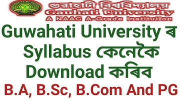 How To Download B.A B.Sc B.Com And PG Syllabus Of Guwahati University 2021