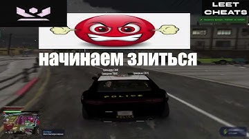 ГОСНИК КАФАЛ НО НА НЕГО НАПАЛ ХИЩНИК GTA 5 RP | LEET CHEATS 1337