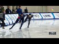 Olympic Long Track Speedskating Trials | Shani Davis And Joey Mantia Punch Tickets To PyeongChang