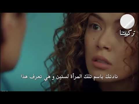 مسلسل إمرأة الحلقة 3 اعلان 1 مترجم للعربية 