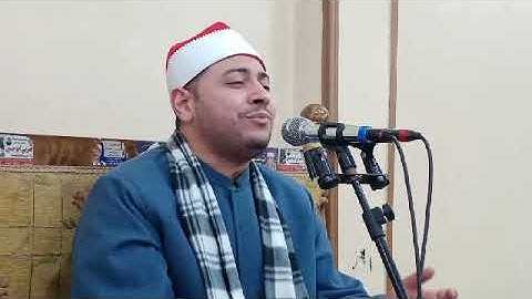 ماتيسر من سورة الزمر وغافر والقصار للقارئ محمد ممدوح علي  من داخل عزبة الرملي  27/4/2022