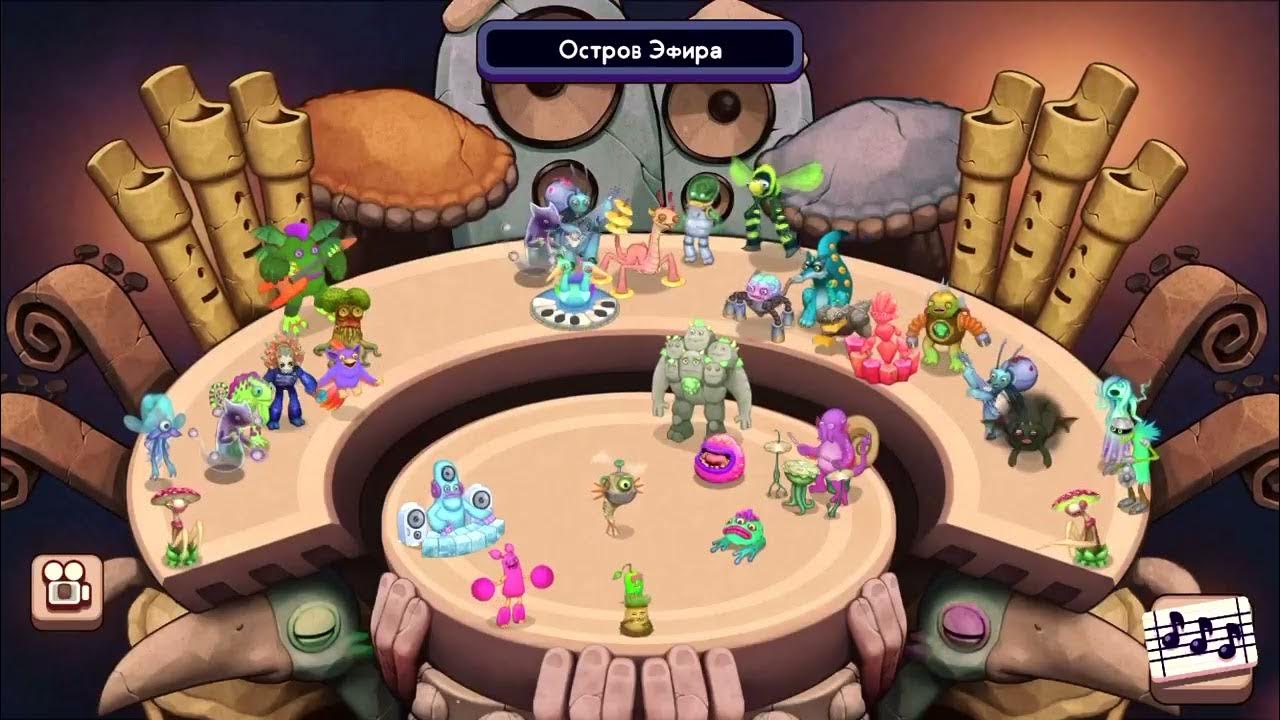 как вывести церебро. полная песня острова эфира. полная песня острова эфира. полная песня острова эфира. полная песня острова эфира.