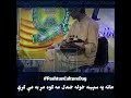 ماته په سپینه خوله خندل مه کوه مړ به مې کړې په رباب کې Mata Pa Spena Khwla Khandal Makawa 