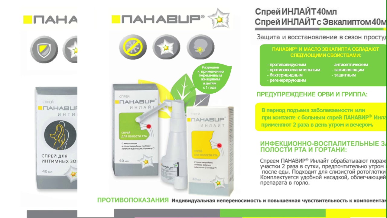 Панавир Киров