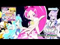 Heartcatch Precure! Vocal Best Track 02