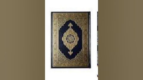 سورة الكافرون   109 = عبد الله الخياط