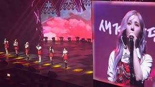 250118   You Are Not Alone  10  season Of Memories Gfriend Concert  Fancam