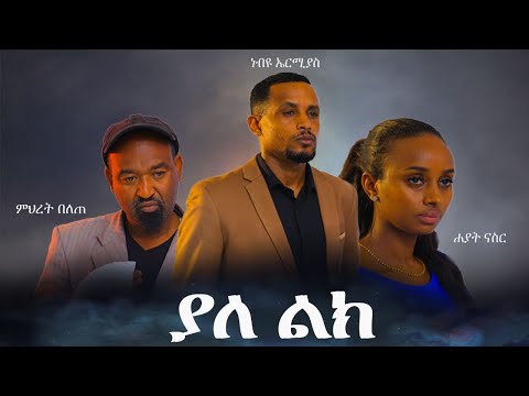 ቪዲዮ: ስለ ፊልሞች ድርጣቢያ እንዴት እንደሚሰራ