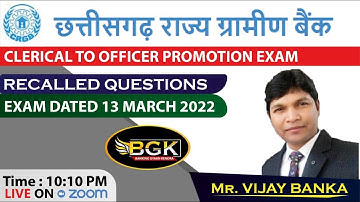 Recalled Questions of CRGB Exam dtd. 13.03.2022 II Clerical to officers Promotion Exam II