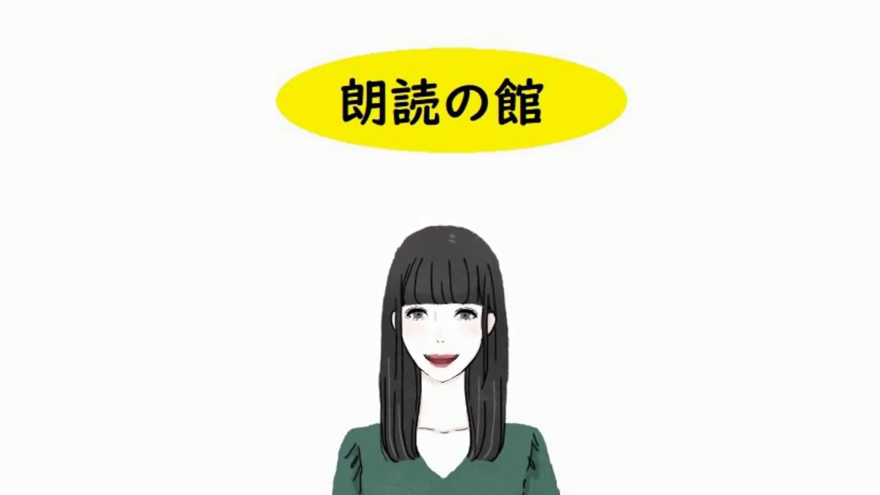 朗読 オズの魔法使い 第一章 竜巻 Youtube