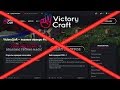 Уходим с проекта VictoryCraft ► Что случилось?