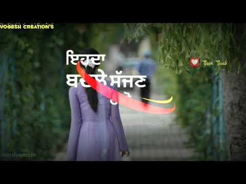 punjabi ? sad song WhatsApp status | Punjabi sad song Status | punjabi sad status | punjabi status