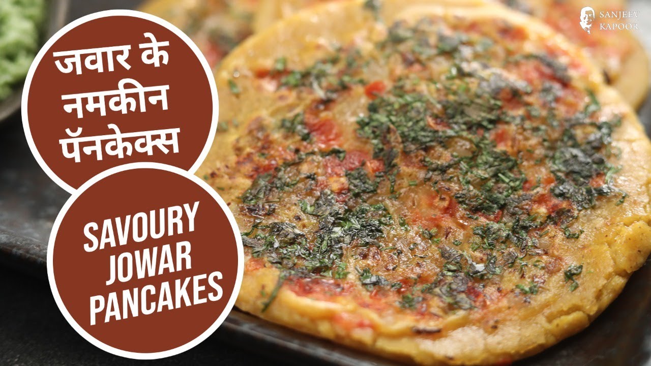 जवार के नमकीन पॅनकेक्स | Savoury Jowar Pancakes | Sanjeev Kapoor Khazana