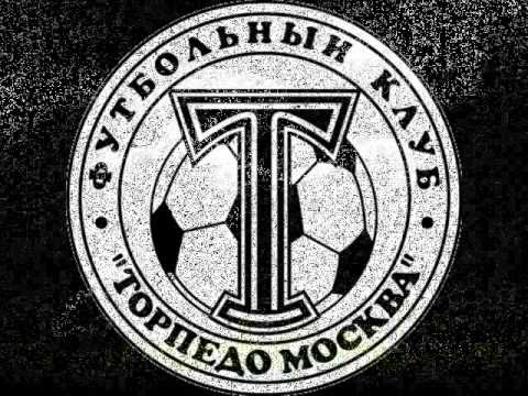 Video: «Տորպեդո-Մոսկվա» ՖԱ