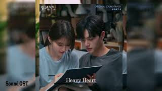 리오 (RIO) - Heavy Heart / 알고있지만, (Nevertheless) OST Part.5