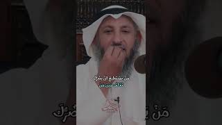 ماذا لو أحبك الله سوف تتغير حياتك | كنت سمعه وبصره ويده ورجله #عثمان_الخميس