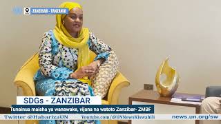 HabarizaUN  Zanzibar Maisha Bora Foundation tuko imara na SDGs