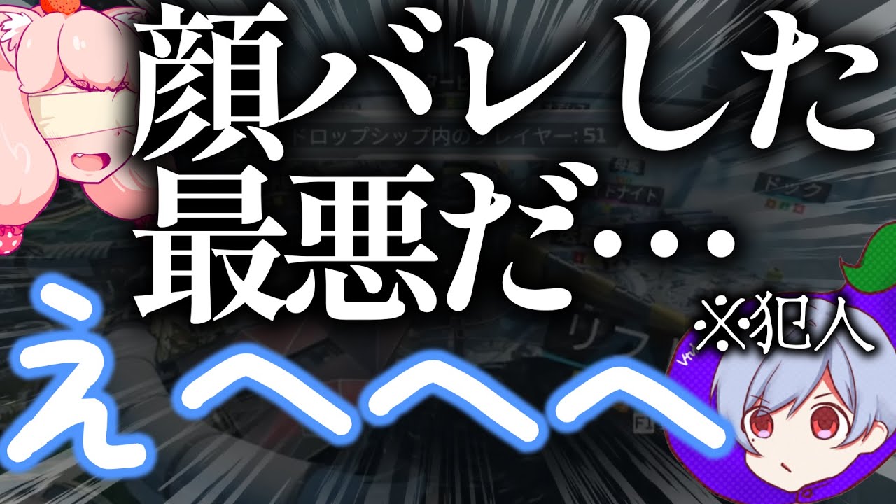 【大事件】もののけの顔がガッツリ出てしまうハプニングが起きました