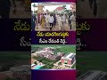 నేడు యాదగిరిగుట్టకు సీఎం రేవంత్ #cmrevanthreddy #yadadri #yadadritemple #Vedapatashala #opening