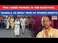 Yogi Dares Mamata In Her Backyard, 'Urdu VS Bangla' War Of Words, Watch UP CM Roar In West Bengal