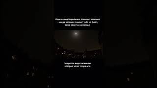 Odin Na Odin - Спутник Во Снах