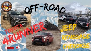 Екстремальний Off-road в пісках Африки, Випробування Toyota 4Runner & Jeep