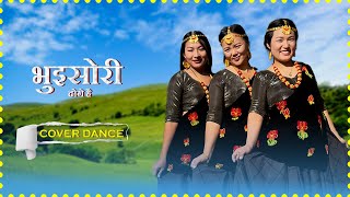 Bhuisori Dhoge Hai Solti || Dance Cover || Sunita Thegim || LD Bista