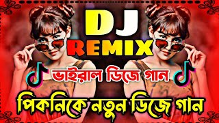 Alper Eğri - Papi Chulo Dj Remix Tiktok Remix Viral Dj Gan Picnic Viral Gan English Dj Song