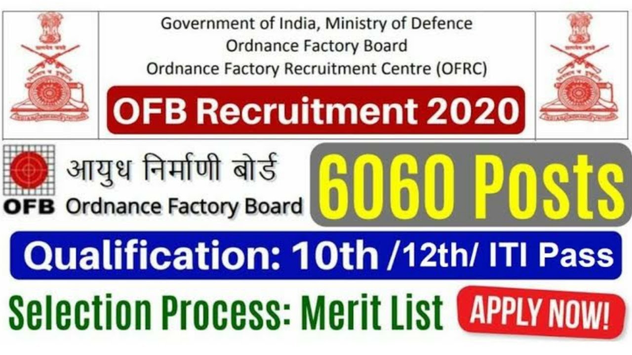 OFB 6060 Trade Apprentice Recruitment || January/February 2020 Govt Job