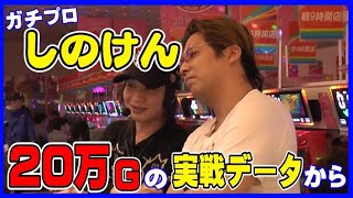 芸能 ガチンコ ファイトクラブ で存在感 網野泰寛さんの今 Youtube動画 7本 画像 16枚