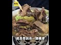 有國巨吃鍋1900