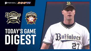 2020年7月7日 オリックス対北海道日本ハム 試合ダイジェスト