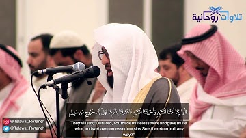 آيات مؤثرة رتلها القارئ احمد العبيدي بصوته الخاشع