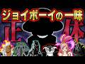 ジョイボーイの仲間の正体。最強の“原初の海賊団”は麦わらの一味と完全一致していた…※ネタバレ 注意【 ワンピース 最新 1182話 】